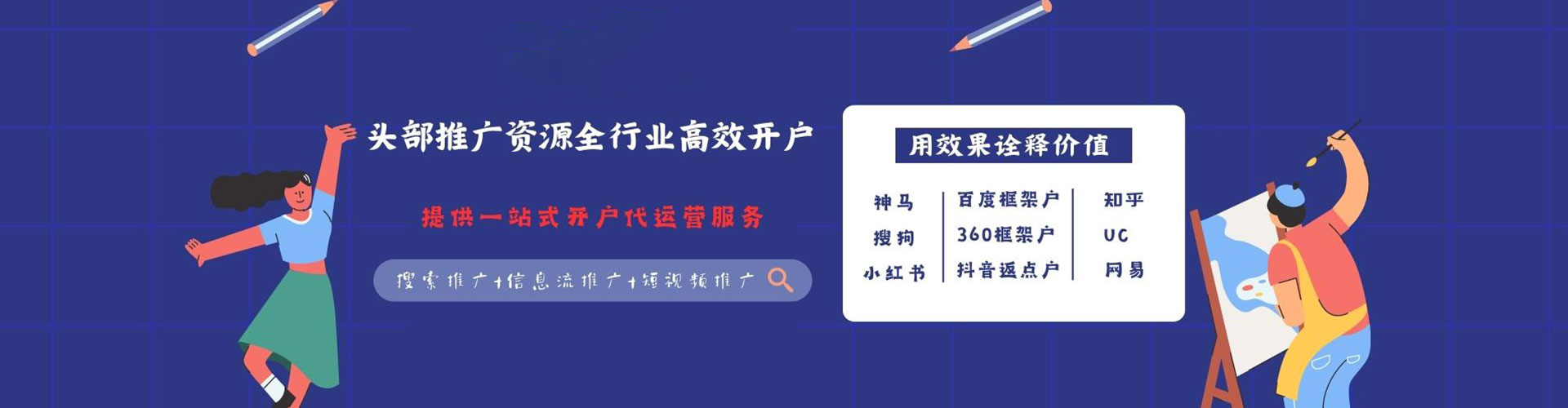 肥乡sem运营
