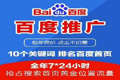 解析网站sem托管的三大核心策略
